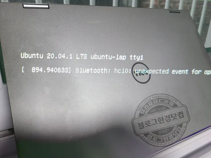 노트북에 우분투 (리눅스) 설치 시 덮개를 덮었을 때, 시스템 종료 해결