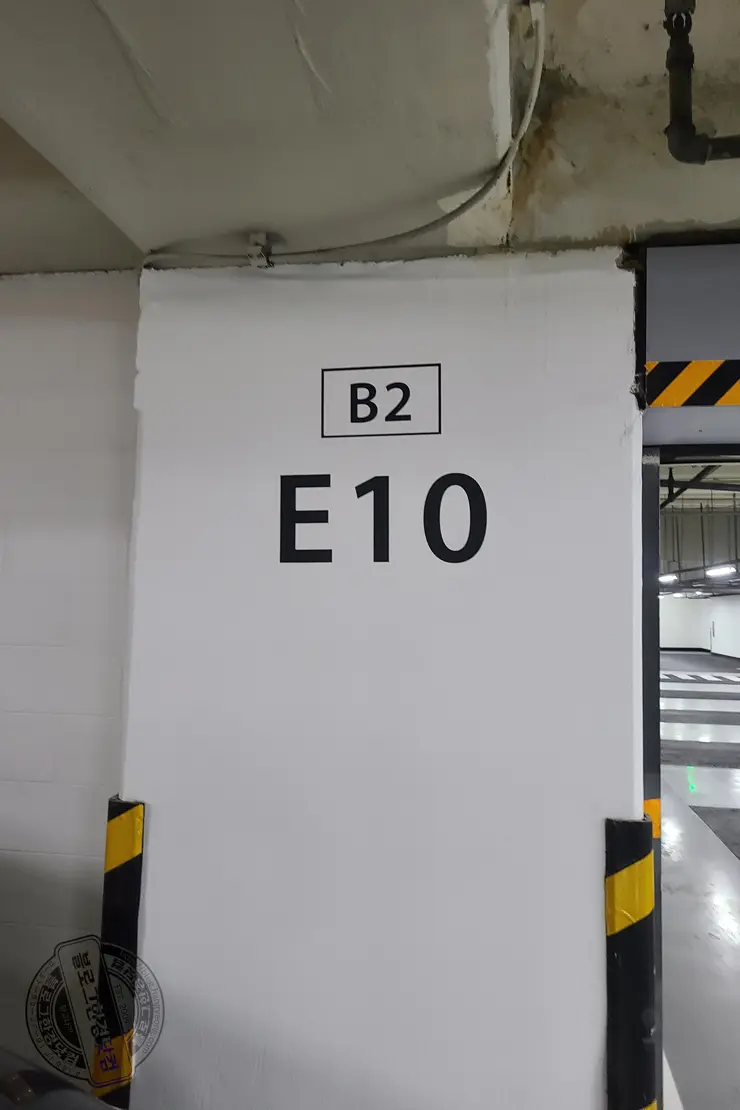 종묘 공영주차장 무서운 주차요금 (5분 400원, 24시간 주차시 115,200원)