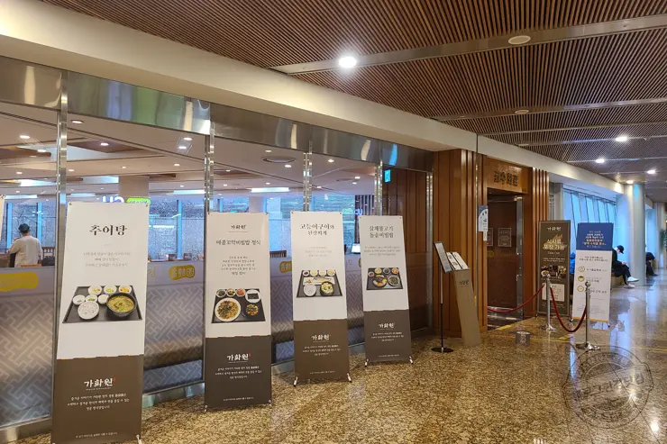 삼성서울병원 암병원 내부시설 및 주자장 이용안내