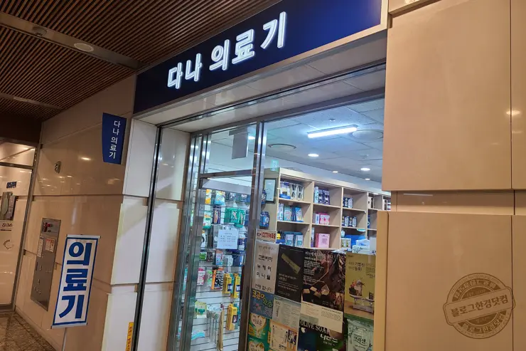 삼성서울병원 암병원 내부시설 및 주자장 이용안내