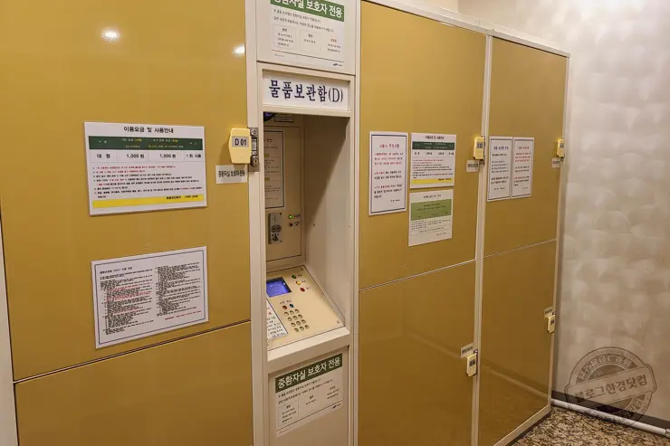 삼성서울병원 암병원 내부시설 및 주자장 이용안내