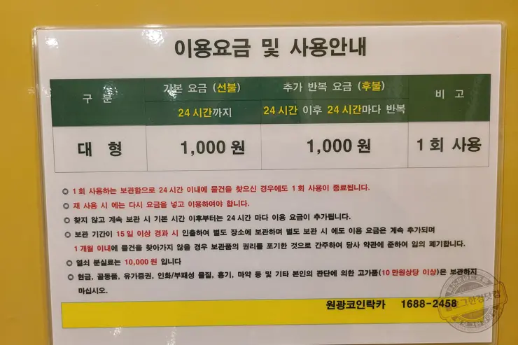 삼성서울병원 암병원 내부시설 및 주자장 이용안내