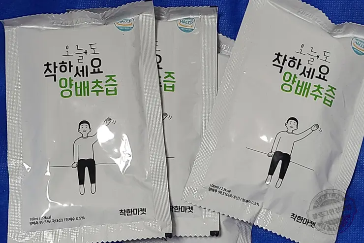 오늘도 착하세요 착한마켓 양배추즙 위염 예방 위벽 보호에 딱좋아 내돈내산 장기복용 후기