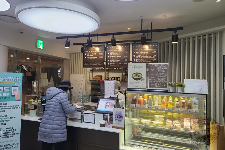 삼성서울병원 암병원 푸드코트 추천메뉴 미역국