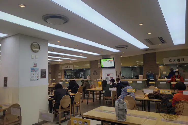 삼성서울병원 암병원 푸드코트 추천메뉴 미역국