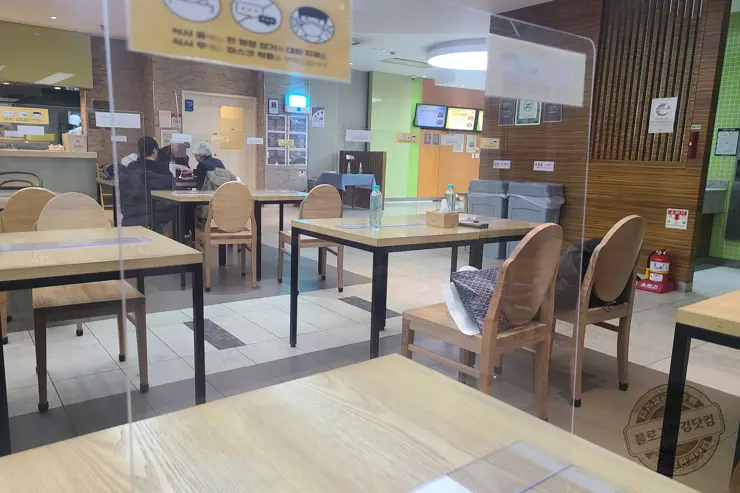 삼성서울병원 암병원 푸드코트 추천메뉴 미역국