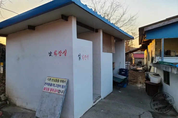 내대막국수 강원도 철원 메밀막국수 맛집 (20191129 맛있는녀석들 249회 방영)