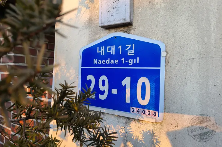 내대막국수 강원도 철원 메밀막국수 맛집 (20191129 맛있는녀석들 249회 방영)