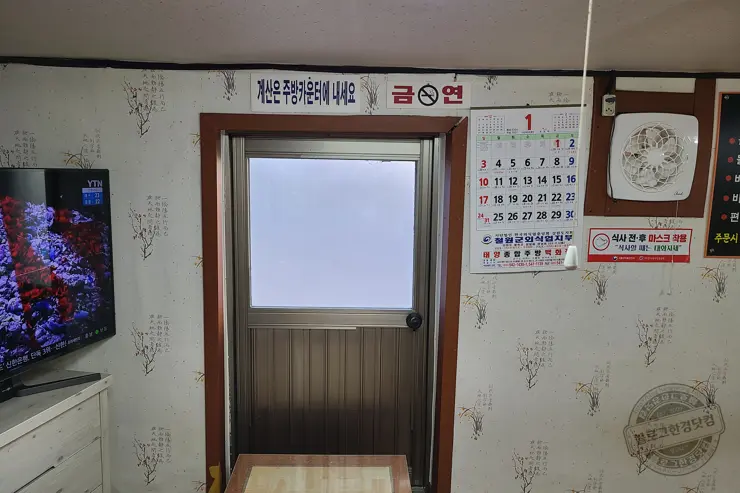 내대막국수 강원도 철원 메밀막국수 맛집 (20191129 맛있는녀석들 249회 방영)