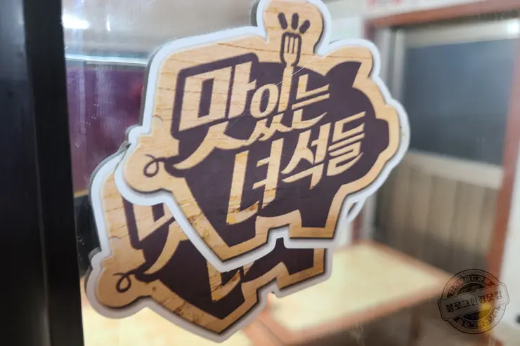 내대막국수 강원도 철원 메밀막국수 맛집 (20191129 맛있는녀석들 249회 방영)