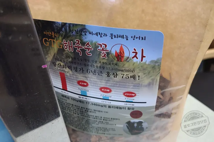 충남 홍성 남당항 새조개 겨울철 별미 제철음식 (ft. 동백회수산 )