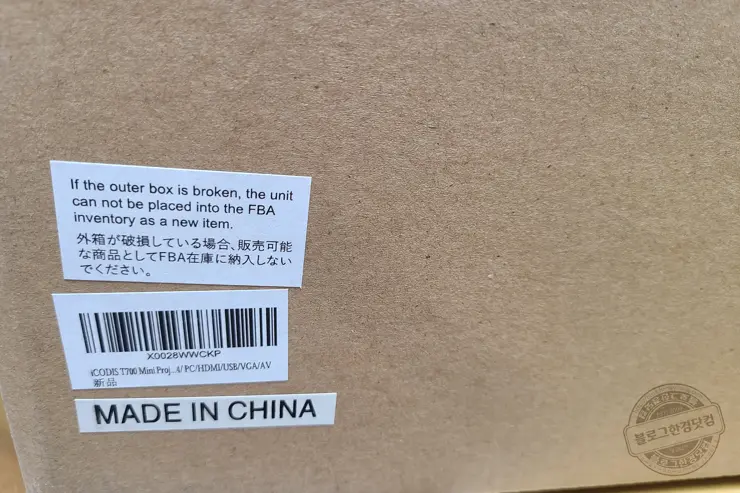 아마존 직구 저가($100) 프로젝터 LED iCODIS T700 Procjetor Native 1080p 내돈내산