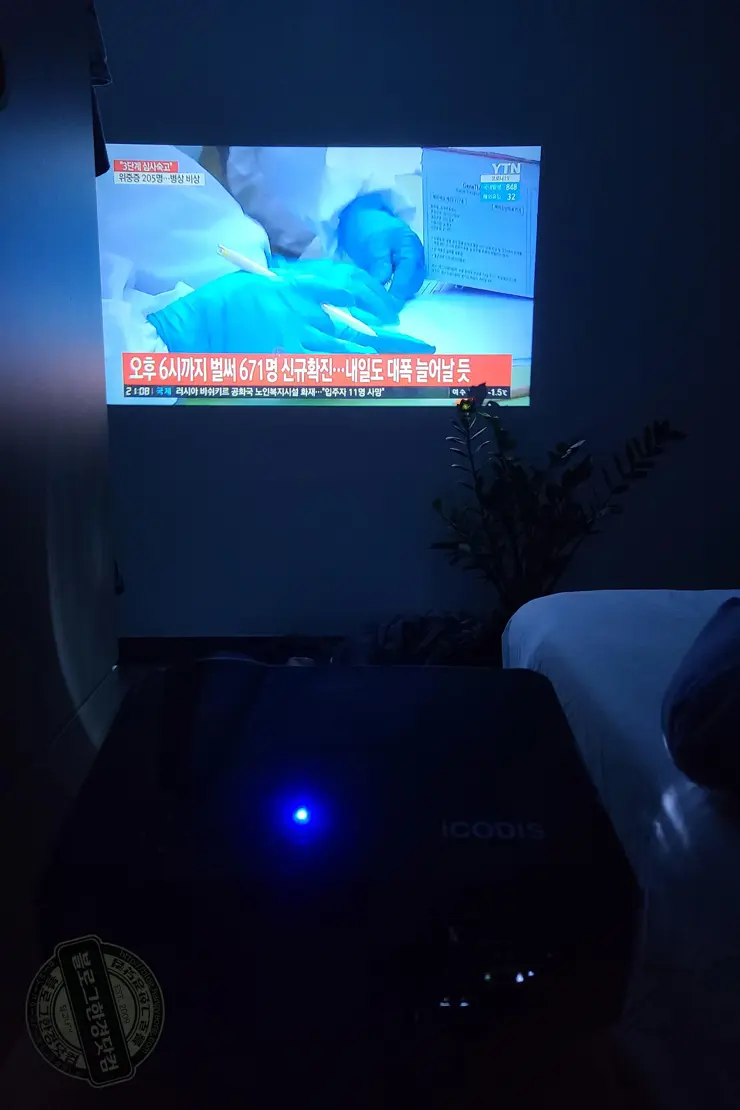 아마존 직구 저가($100) 프로젝터 LED iCODIS T700 Procjetor Native 1080p 내돈내산