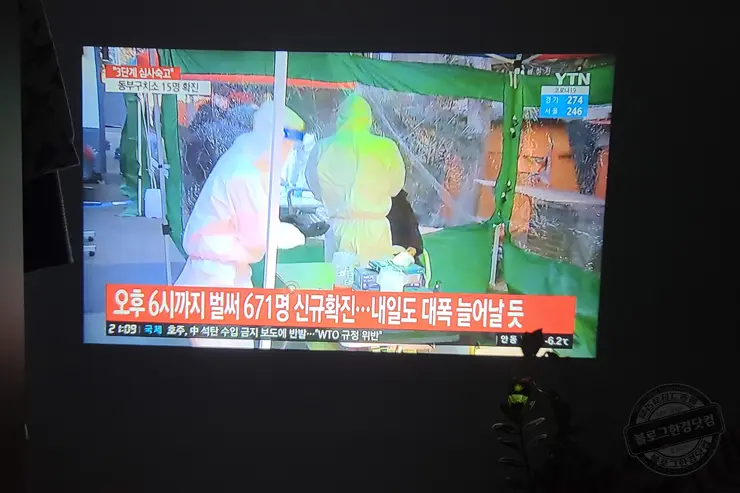 아마존 직구 저가($100) 프로젝터 LED iCODIS T700 Procjetor Native 1080p 내돈내산