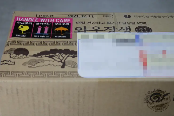 [잇츠스네일] 와우장생 실속형 달팽이엑기스 달팽이즙