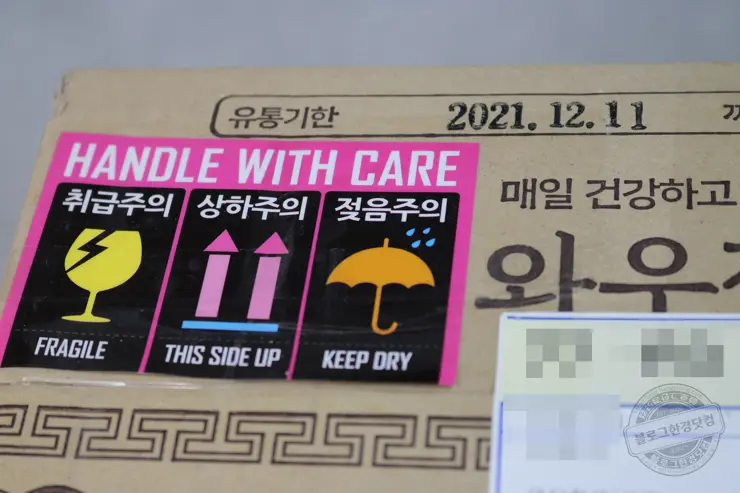 [잇츠스네일] 와우장생 실속형 달팽이엑기스 달팽이즙