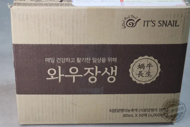 [잇츠스네일] 와우장생 실속형 달팽이엑기스 달팽이즙