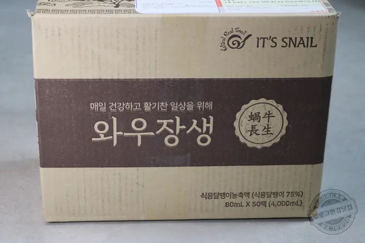 [잇츠스네일] 와우장생 실속형 달팽이엑기스 달팽이즙