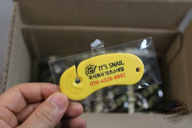 [잇츠스네일] 와우장생 실속형 달팽이엑기스 달팽이즙