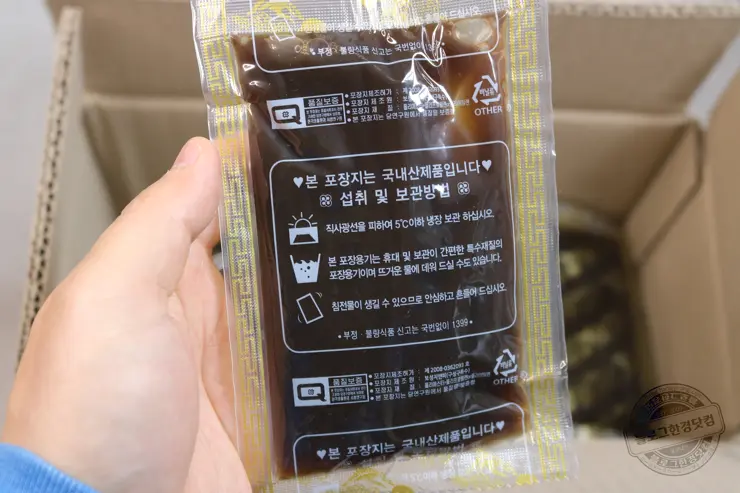 [잇츠스네일] 와우장생 실속형 달팽이엑기스 달팽이즙