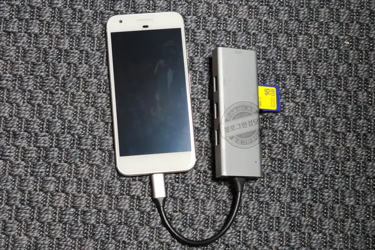 구글 픽셀1 구글포토 원본 무제한 OTG 업로드 방법