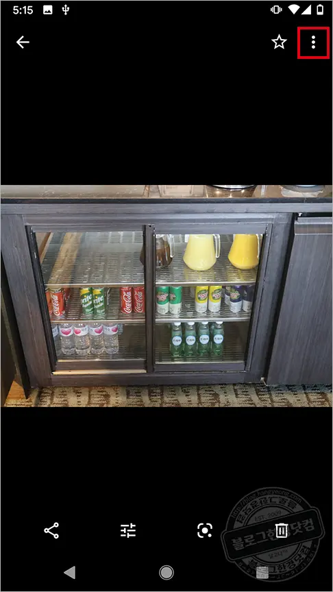 구글 픽셀1 구글포토 원본 무제한 OTG 업로드 방법