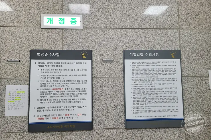 처음 해보는 법원 부동산 경매 처음부터 끝까지 후기