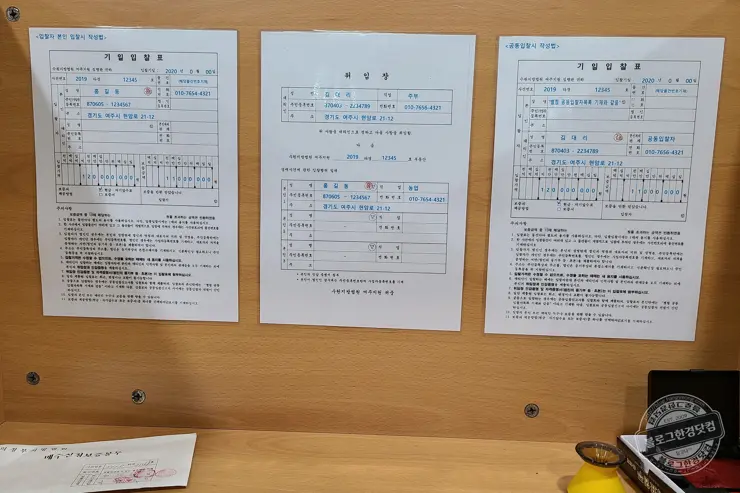 처음 해보는 법원 부동산 경매 처음부터 끝까지 후기