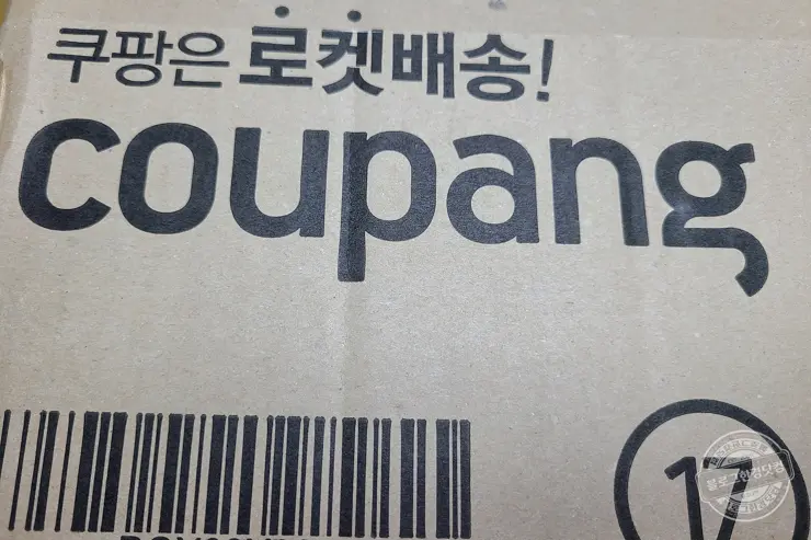 휴플러스 3D 텐션 목 어깨 무선안마기 HPM-5800 언박싱 및 구매후기 내돈내산