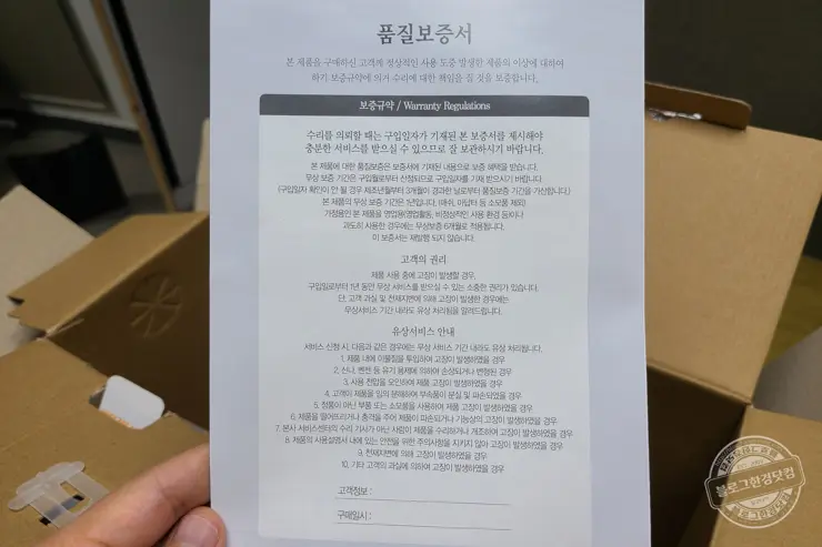 휴플러스 3D 텐션 목 어깨 무선안마기 HPM-5800 언박싱 및 구매후기 내돈내산