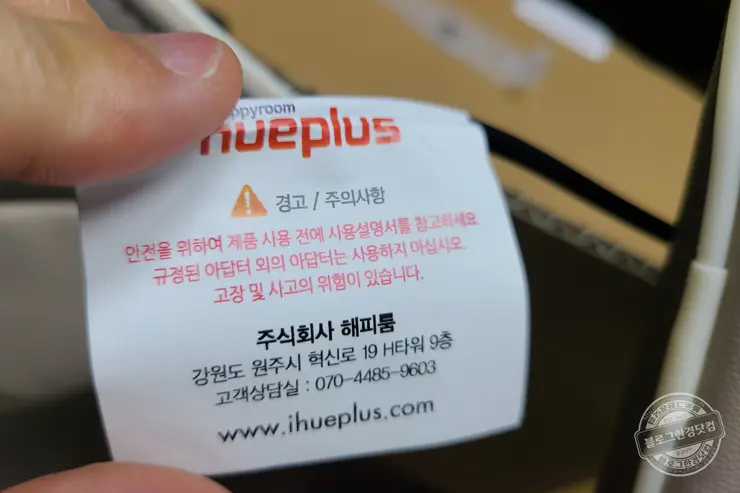 휴플러스 3D 텐션 목 어깨 무선안마기 HPM-5800 언박싱 및 구매후기 내돈내산