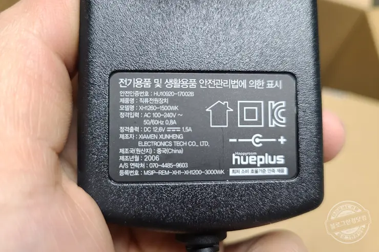 휴플러스 3D 텐션 목 어깨 무선안마기 HPM-5800 언박싱 및 구매후기 내돈내산
