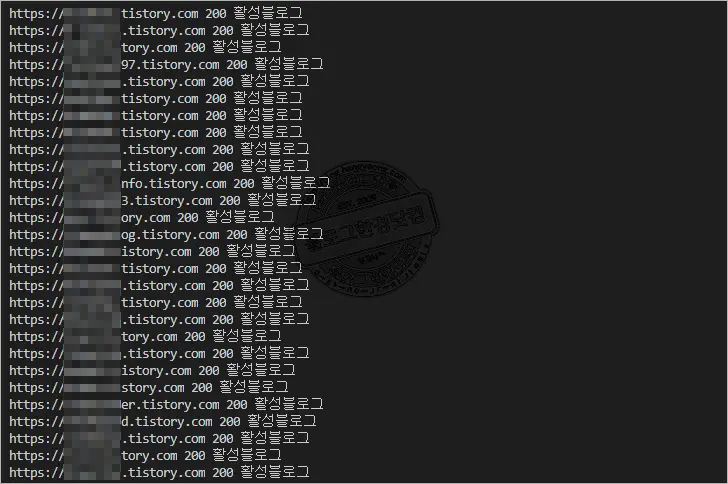 낙장블로그 검색 프로그램 무료배포