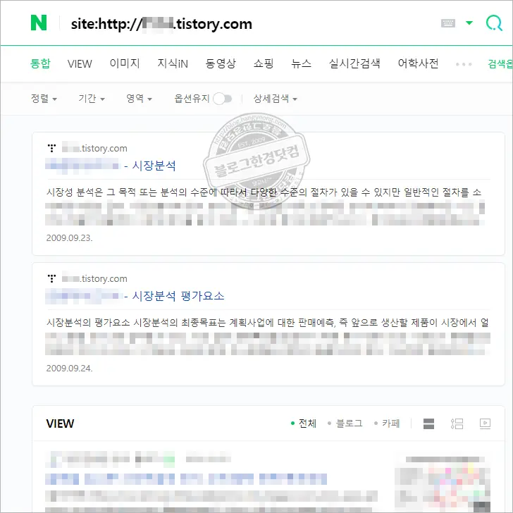 낙장블로그 검색 프로그램 무료배포