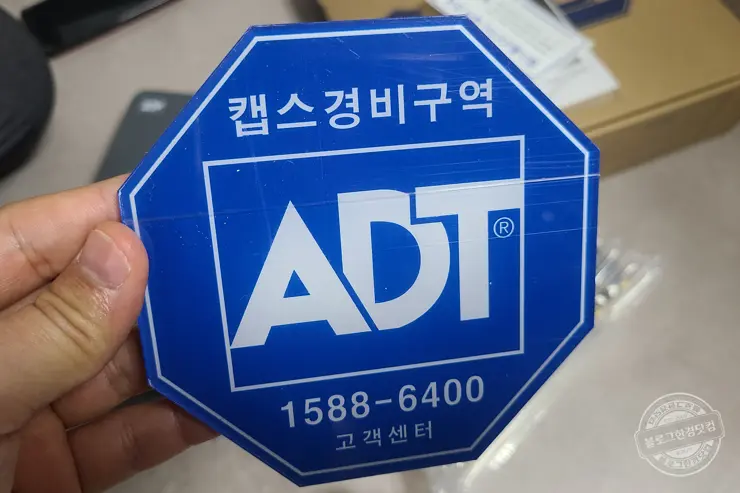 우리집 지킴이 “ADT 캡스홈 도어가드” 가정용 현관 CCTV 설치 후기