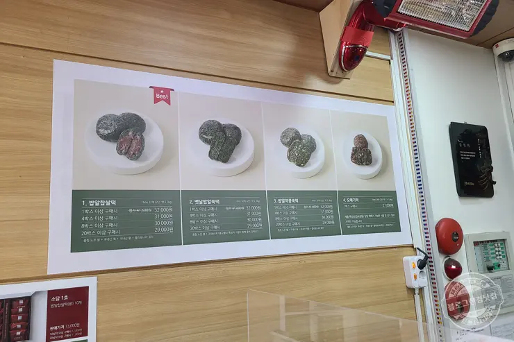 백년화편 밥알찹쌀떡 설 추석 명절선물 어르신선물 답례품 추천 강동구 떡 내돈내산