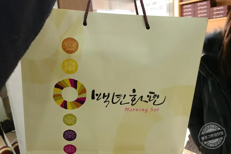 백년화편 밥알찹쌀떡 설 추석 명절선물 어르신선물 답례품 추천 강동구 떡 내돈내산