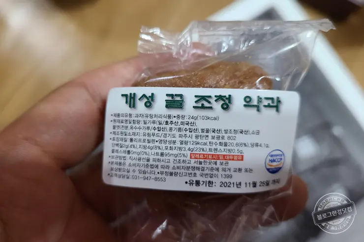 백년화편 밥알찹쌀떡 설 추석 명절선물 어르신선물 답례품 추천 강동구 떡 내돈내산