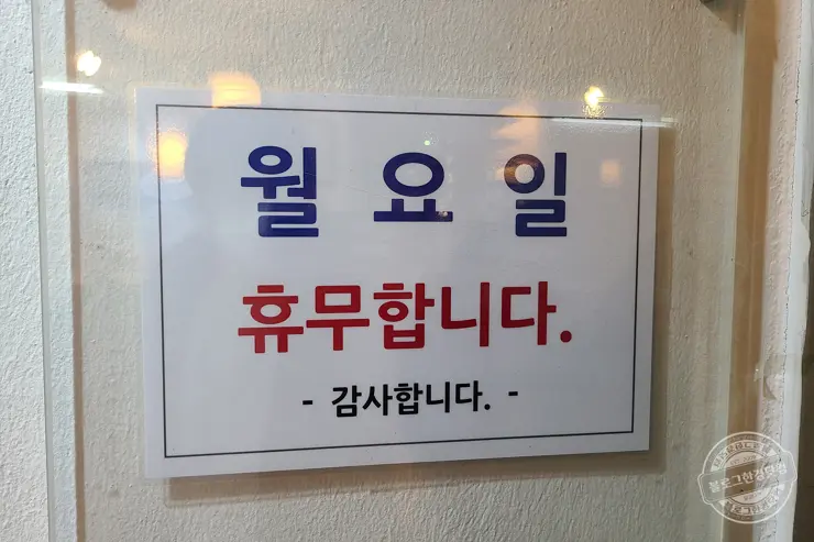 남경막국수 서울 송파 막국수 소문난 맛집 중앙일보 1위