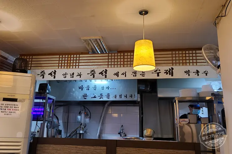 남경막국수 서울 송파 막국수 소문난 맛집 중앙일보 1위