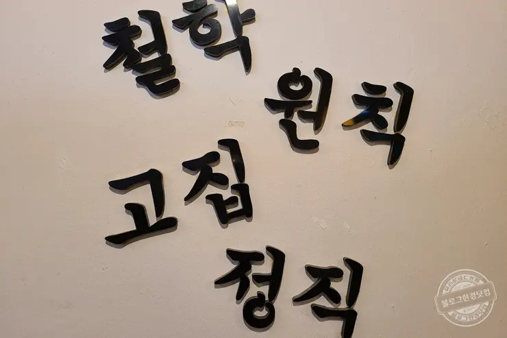 남경막국수 서울 송파 막국수 소문난 맛집 중앙일보 1위