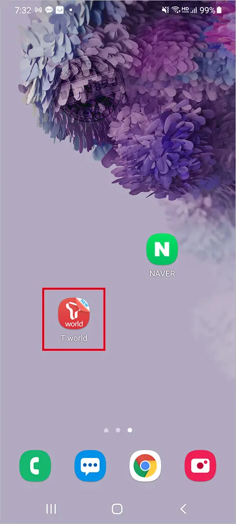 휴대폰소액결제 한도 변경하는 법 (ft. SKT Tworld 기준)