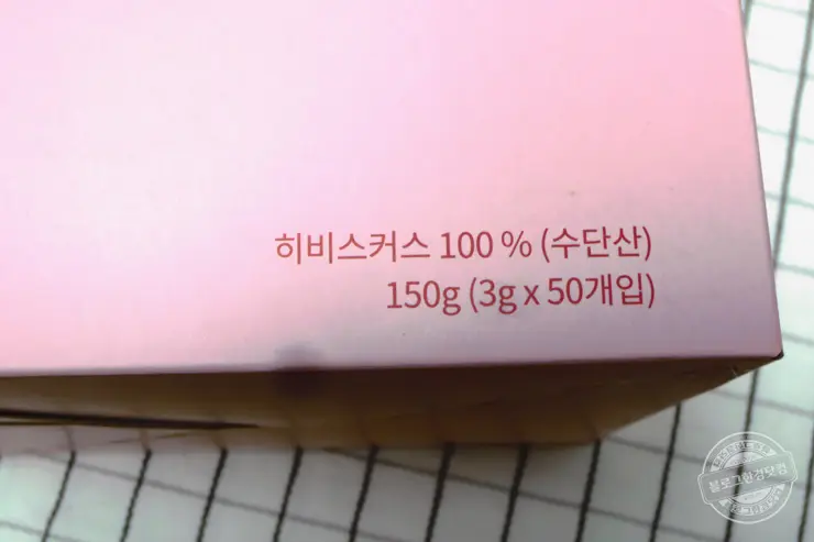 오픈더랩 히비스틱 찬물에서도 잘 우러나는 히비스커스 티백 (ft. 히비스커스 에이드)