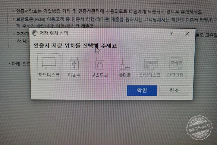 개인사업자 인터넷뱅킹용 공동인증서 발급 방법 (Ft. 국민은행 기업뱅킹)