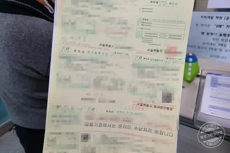 중고차 개인거래 셀프 자동차등록 방법 및 개인 경험 기준 후기