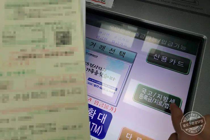 중고차 개인거래 셀프 자동차등록 방법 및 개인 경험 기준 후기