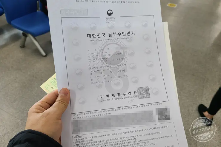 중고차 개인거래 셀프 자동차등록 방법 및 개인 경험 기준 후기