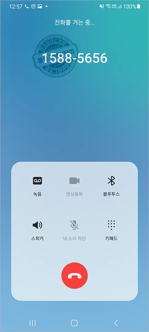 교통사고 지급보증서(지불보증서) FAX 발급 신청 방법 (Ft. 현대해상)