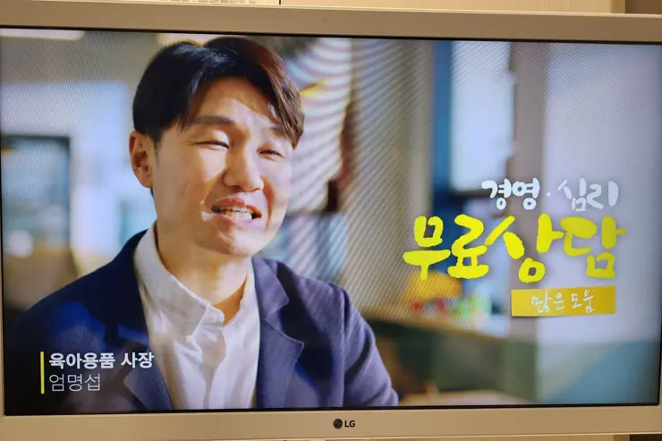 개인사업자 노후대비 및 절세효과 노란우산공제 가입 추천