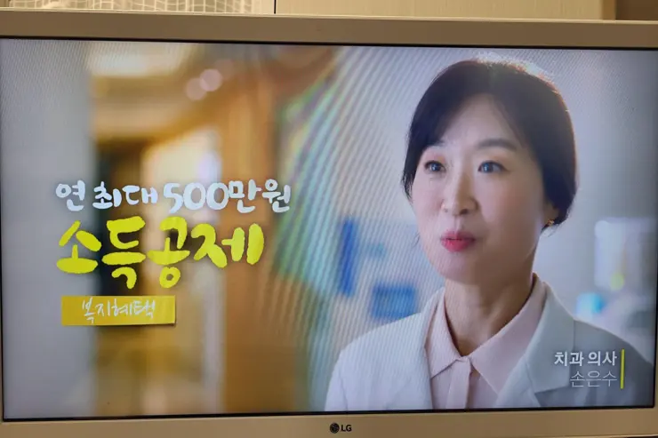 개인사업자 노후대비 및 절세효과 노란우산공제 가입 추천